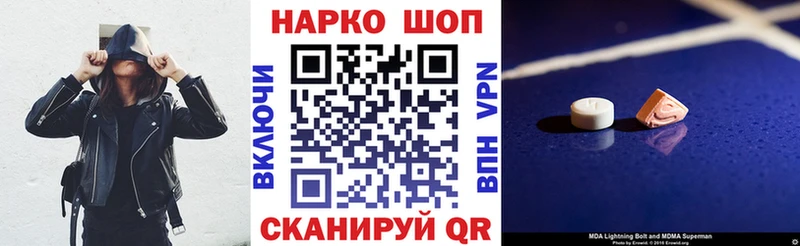 Купить наркотики цена Приволжский Галлюциногенные грибы МЕФ Метамфетамин АМФЕТАМИН Гашиш Кокаин APVP