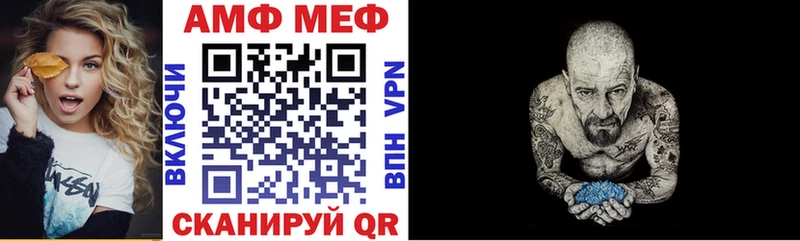Amphetamine 98%  ссылка на мегу онион  Приволжский  наркота 