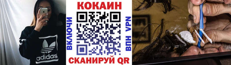 COCAIN Columbia Приволжский