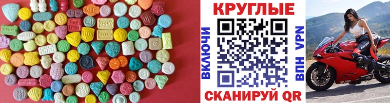 даркнет как зайти  Приволжский  ЭКСТАЗИ бентли  цена наркотик 