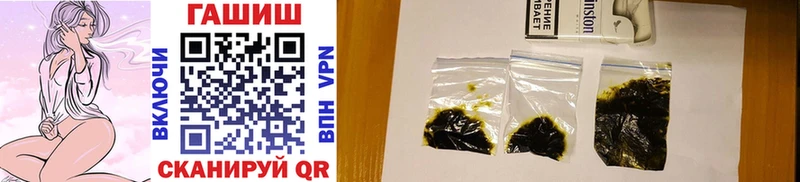 ГАШ убойный  хочу   Приволжский 