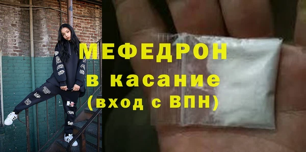 гашиш Богородицк