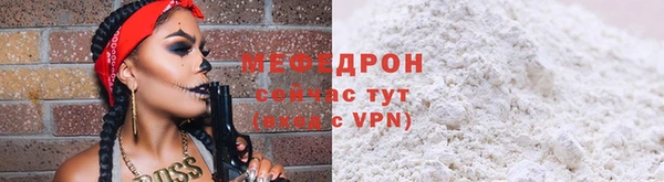 спайс Богородск