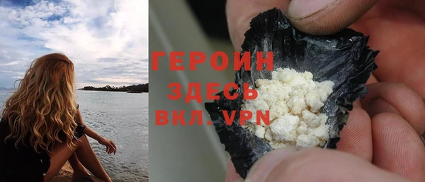 гашиш Богородицк