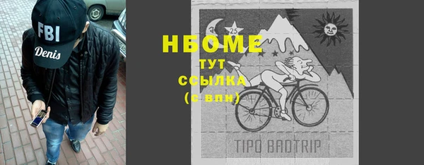 спайс Богородск