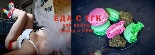 спайс Богородск