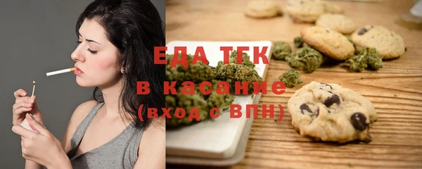 бутират Белокуриха