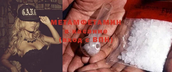 гашиш Богородицк