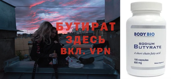 тгк Богданович