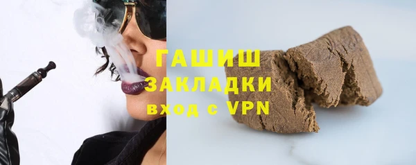спайс Богородск