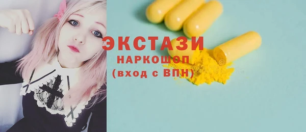 спайс Богородск