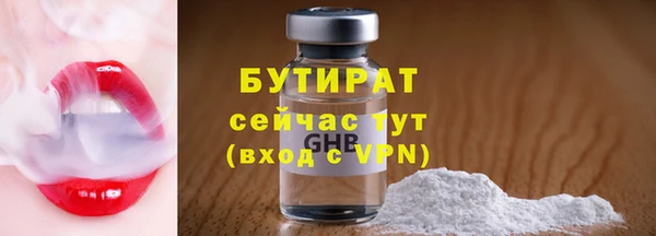 спайс Богородск