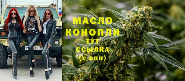 гашиш Богородицк