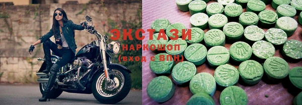 спайс Богородск
