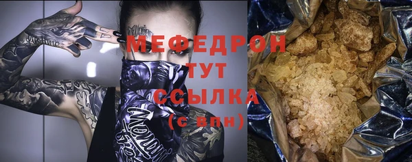 спайс Богородск