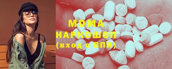гашиш Богородицк