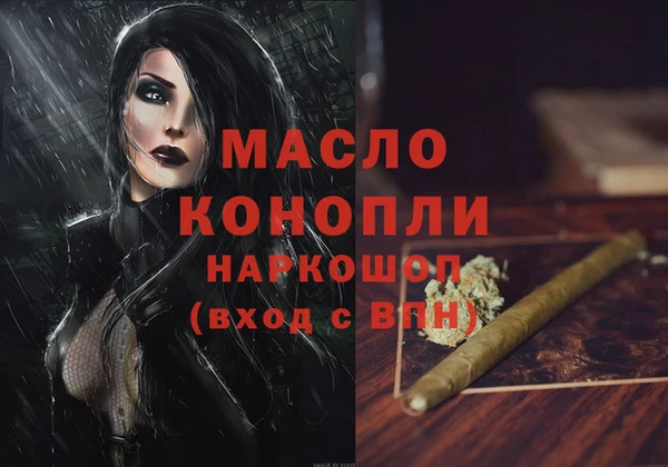 тгк Богданович