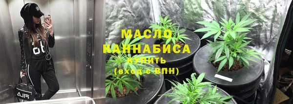 спайс Богородск