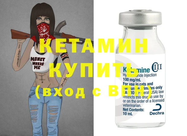 спайс Богородск