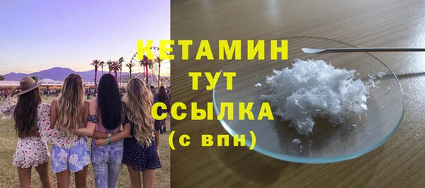 гашиш Богородицк