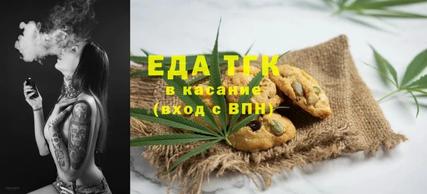 гашиш Богородицк