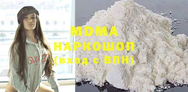 спайс Богородск