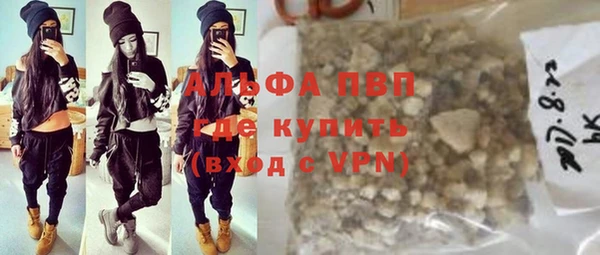 спайс Богородск