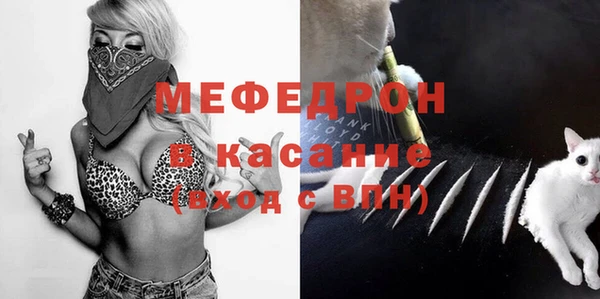 спайс Богородск