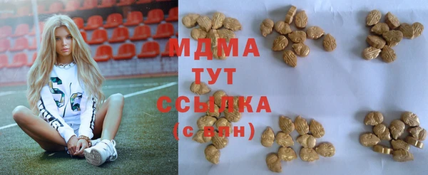 гашиш Богородицк