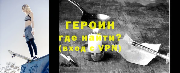 гашиш Богородицк