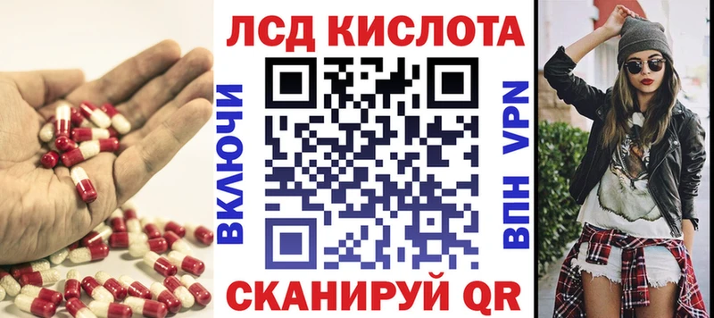 купить закладку  Приволжский  Лсд 25 экстази ecstasy 