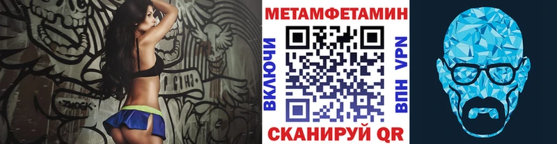 omg ONION  магазин    Приволжский  Первитин пудра 