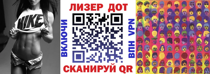 Марки N-bome 1500мкг  Приволжский 
