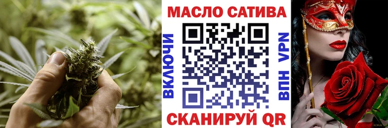 ТГК жижа Приволжский